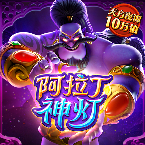 易倍emc官网官方版APP下载