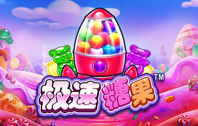 下载送彩金25元的彩票站