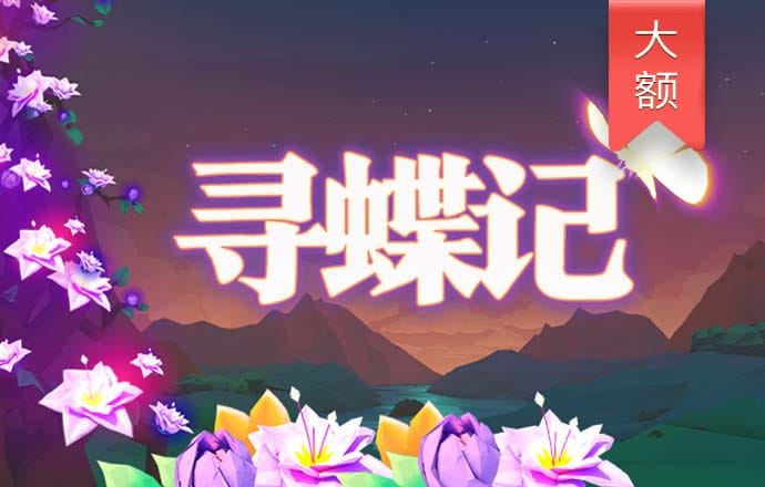 皇冠下载安装官网