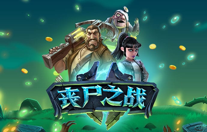 新黄金城XHJC667722
